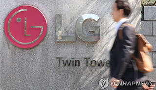 LG그룹 역대최대 임원 승진 인사에 드러난 미래 전략